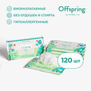 Салфетки влажные Offspring биоразлагаемые 120 шт. 5 Салфетки влажные Offspring биоразлагаемые 120 шт.