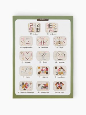 Конструктор игрушка Happy Baby DINO TOOL KIT «ДИНО ТУЛ КИТ» 22 Конструктор игрушка Happy Baby DINO TOOL KIT «ДИНО ТУЛ КИТ»