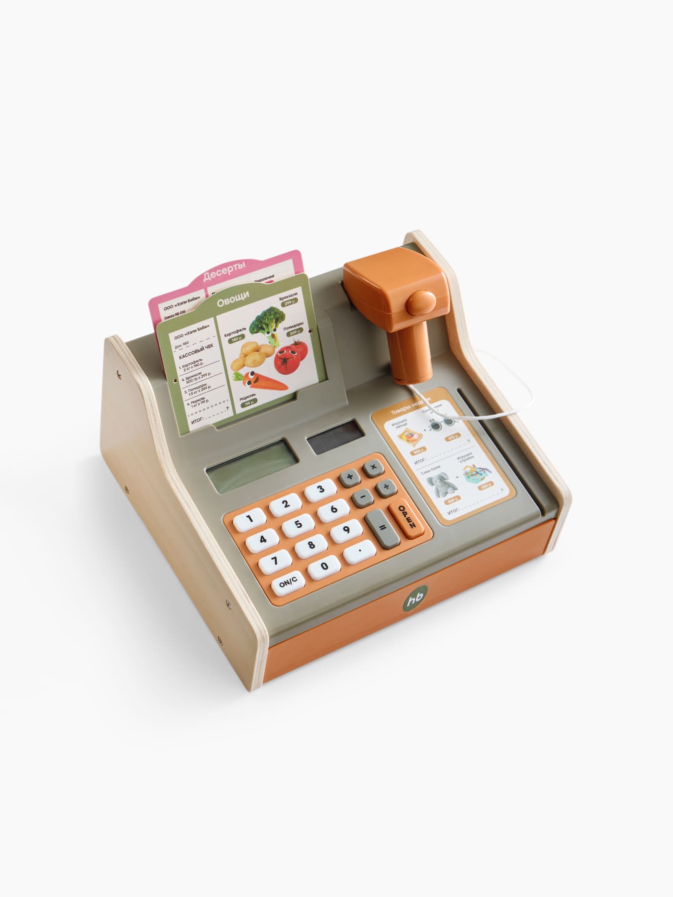 Касса игровая Happy Baby HAPPY SELLER «ХЭППИ СЕЛЛЕР»