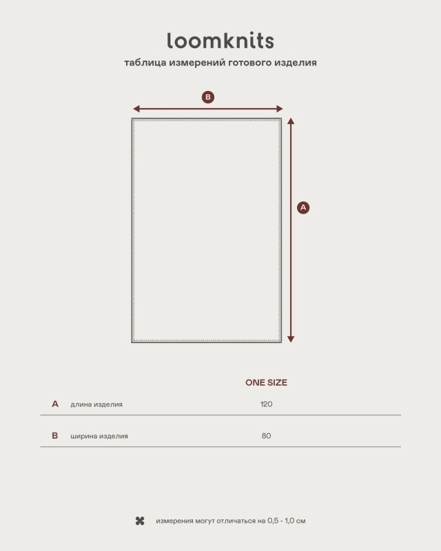 Плед детский Loomknits LW5191 3 Плед детский Loomknits LW5191