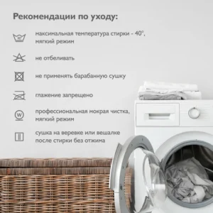 Наматрасник непромокаемый Fiorellino Bamboo Waterproof Comfort на резинках 120*60 см 11 Наматрасник непромокаемый Fiorellino Bamboo Waterproof Comfort на резинках 120*60 см