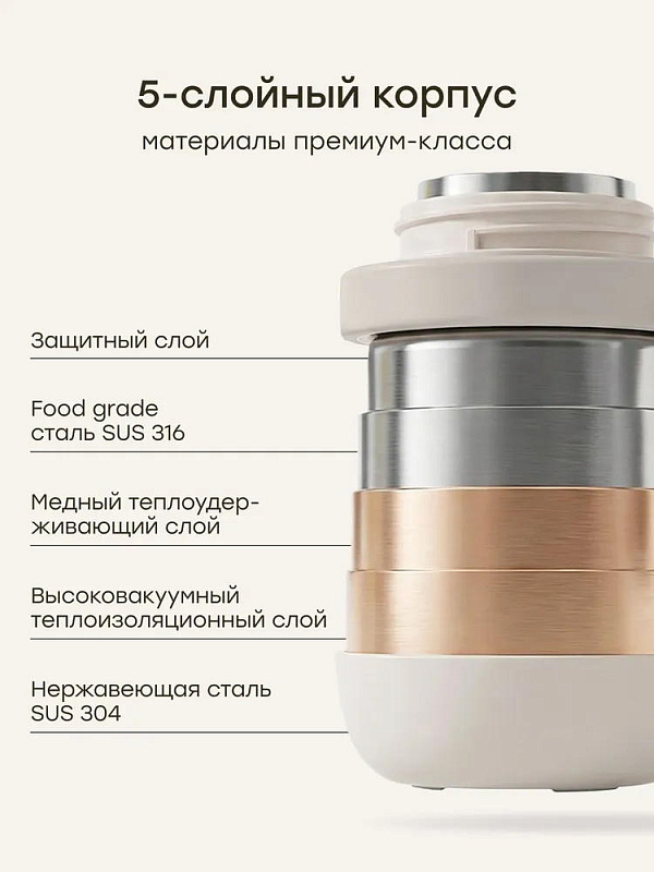 Термопоильник-непроливайка Happy Baby с трубочкой и ручками, 300 мл