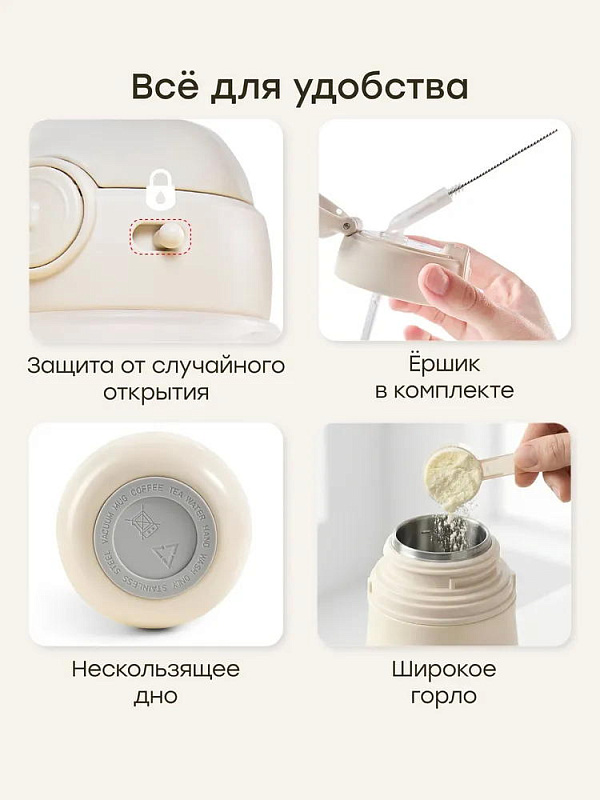 Термопоильник-непроливайка Happy Baby с трубочкой и ручками, 300 мл 8