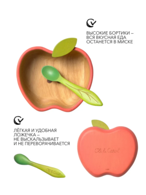 Набор посуды Oli&Carol, 2 предмета