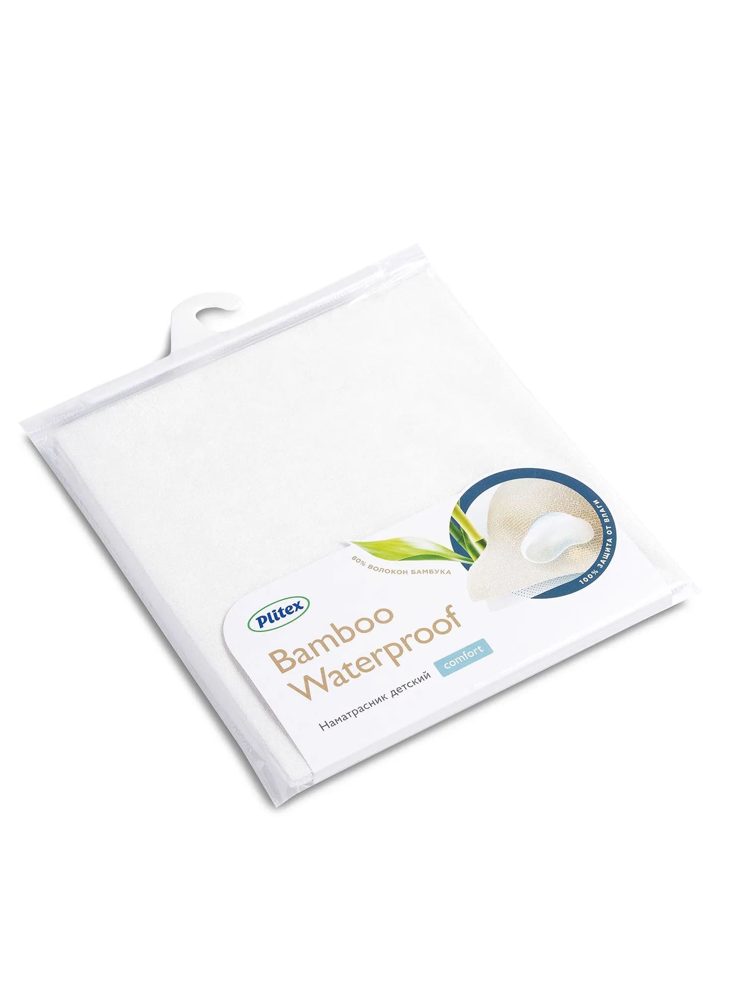 Наматрасник непромокаемый Perina Bamboo Waterproof Comfort