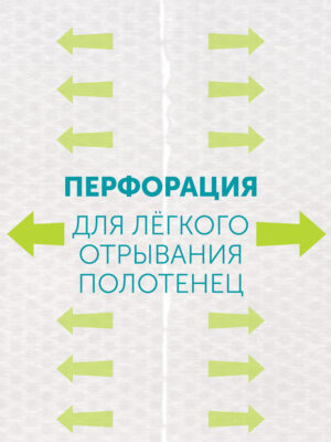 Полотенца одноразовые гигиенические LOVULAR GIRAFFE Classic 55 листов 6 Полотенца одноразовые гигиенические LOVULAR GIRAFFE Classic 55 листов 5