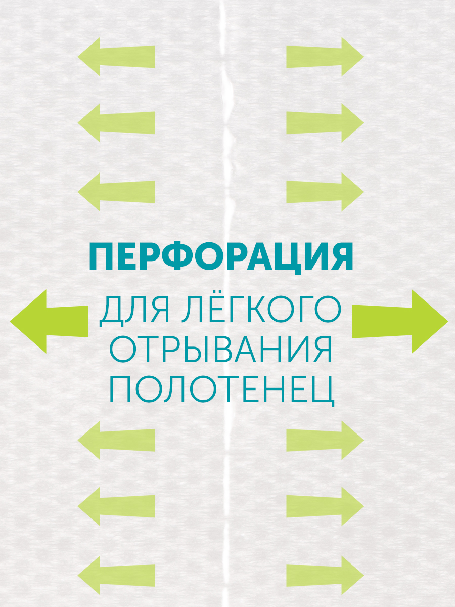 Полотенца одноразовые гигиенические LOVULAR GIRAFFE Classic 55 листов 3 Полотенца одноразовые гигиенические LOVULAR GIRAFFE Classic 55 листов 2