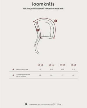 Шапка детская Loomknits LW0156-034 4 Шапка детская Loomknits LW0156-034