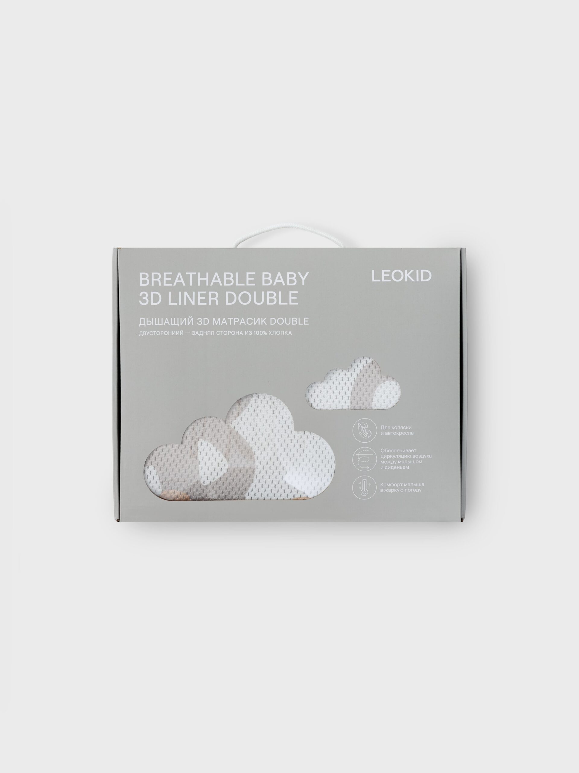 Дышащий 3D матрасик Leokid Classic, Berry Good Day