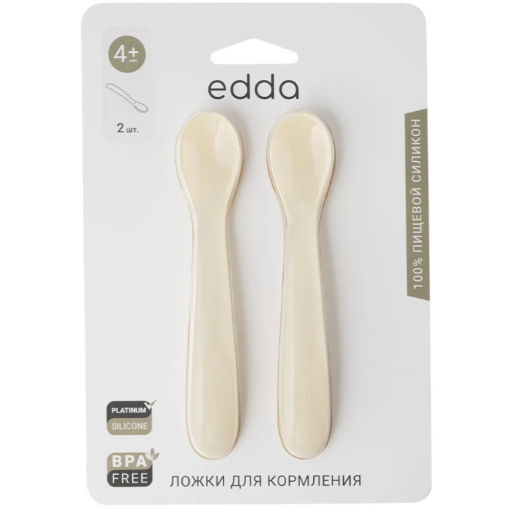 Набор детских ложек Edda, 2 шт
