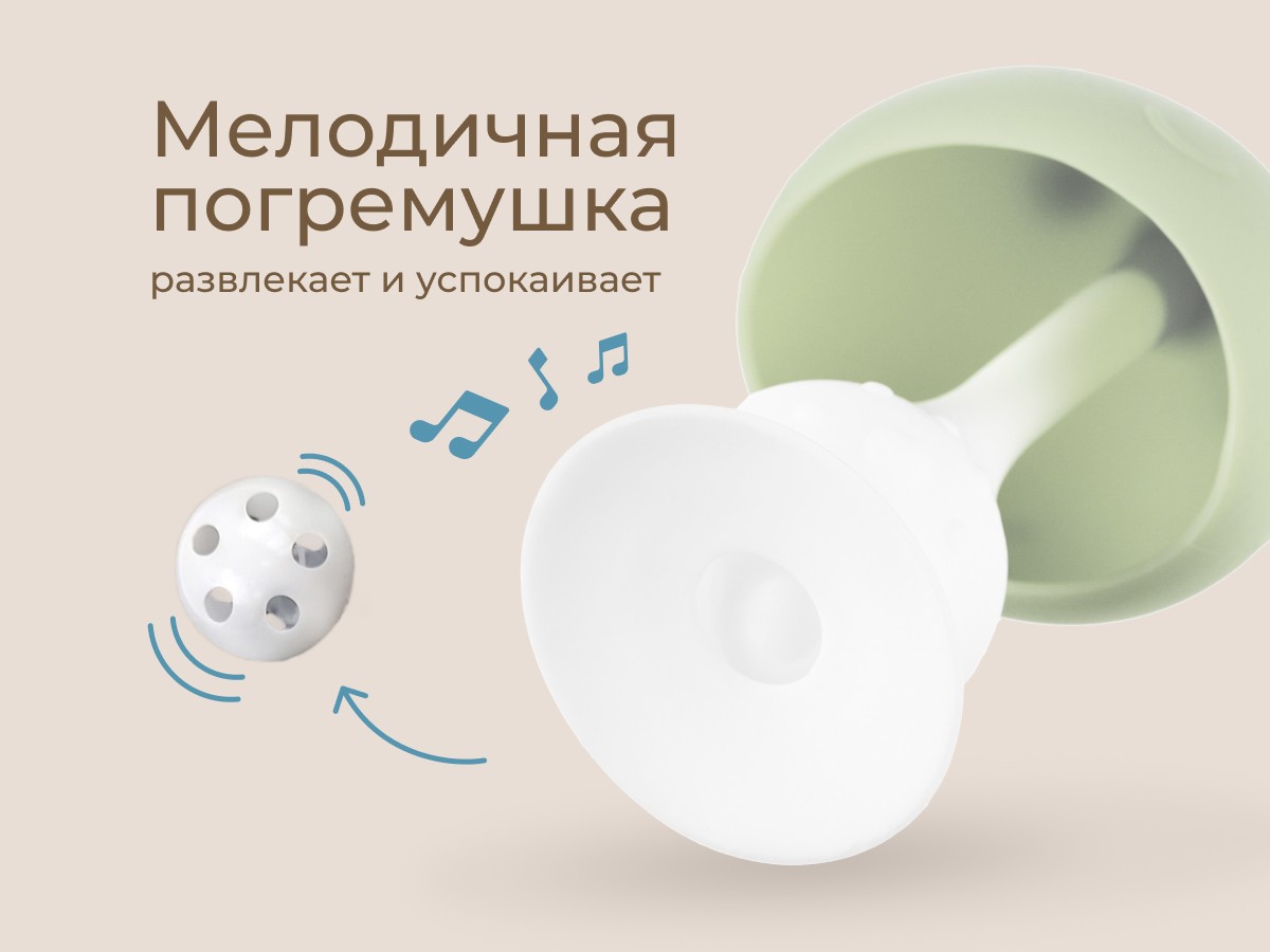 Прорезыватель Roxy Kids силиконовый Грибочек в футляре