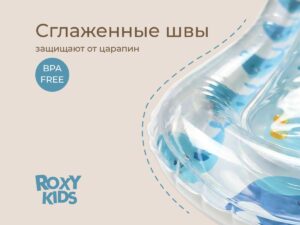 Коврик Roxy Kids игровой водный