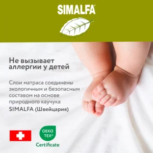 Матрас в кроватку PLITEX Eco Soft 119х60х12 19
