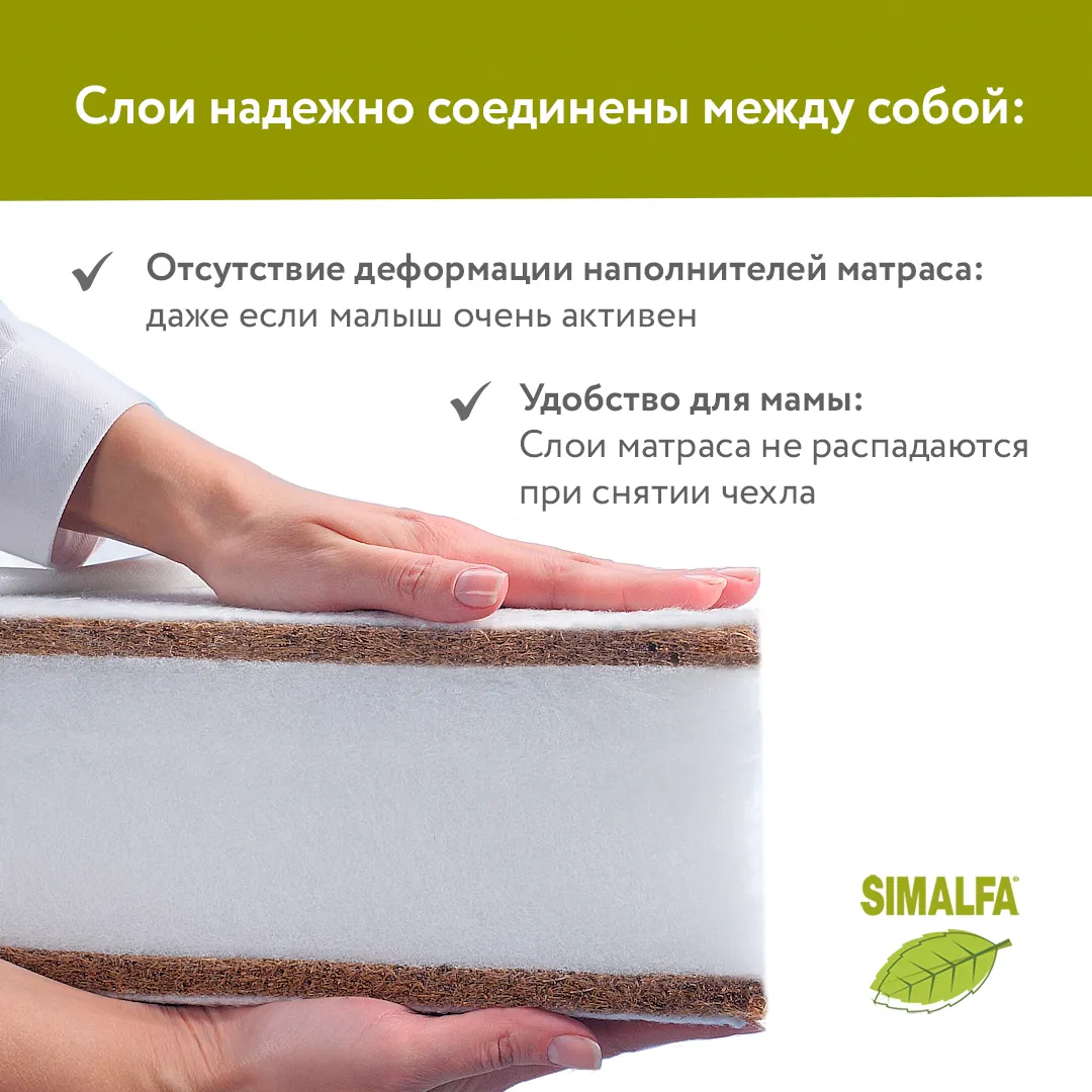 Матрас в кроватку PLITEX Eco Soft 119х60х12 11