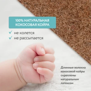 Матрас в кроватку PLITEX Eco Soft 119х60х12 14
