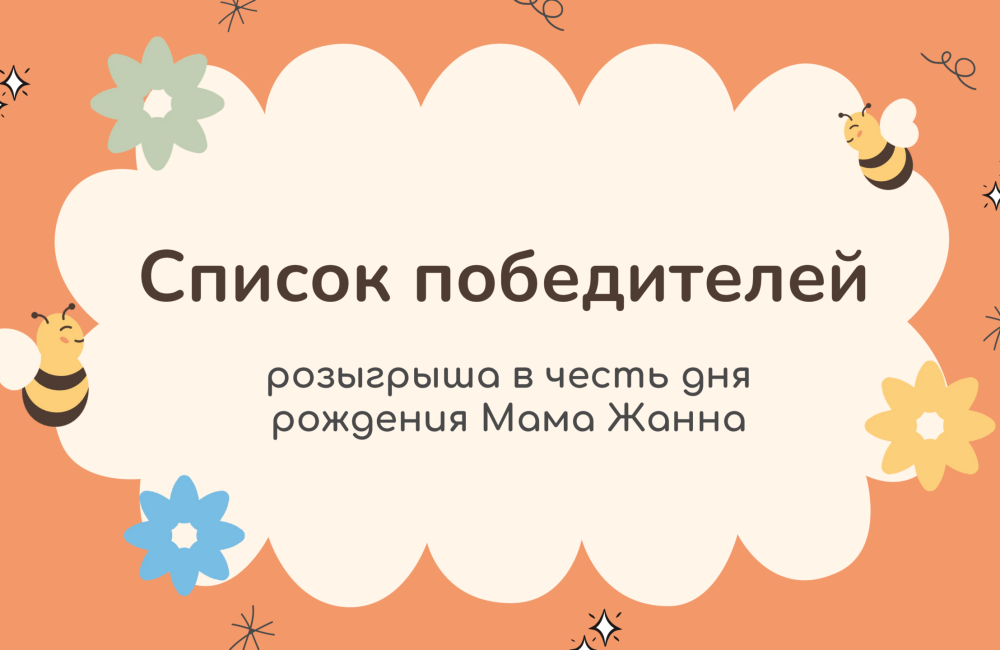 Список-подарков.pdf Список-подарков.pdf